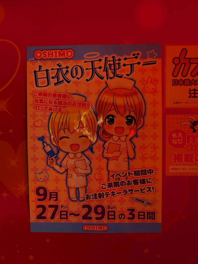 体験談画像