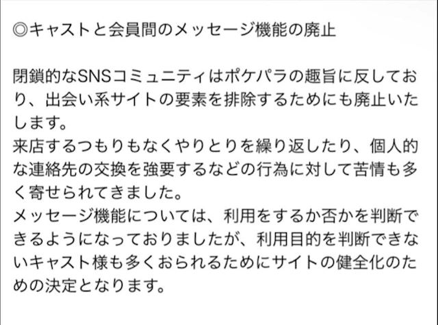 体験談画像