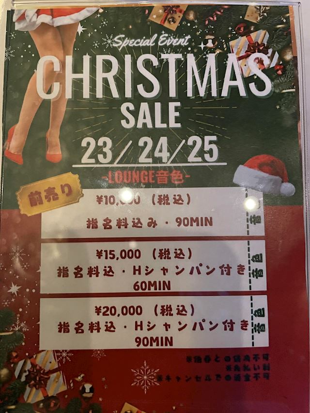体験談画像