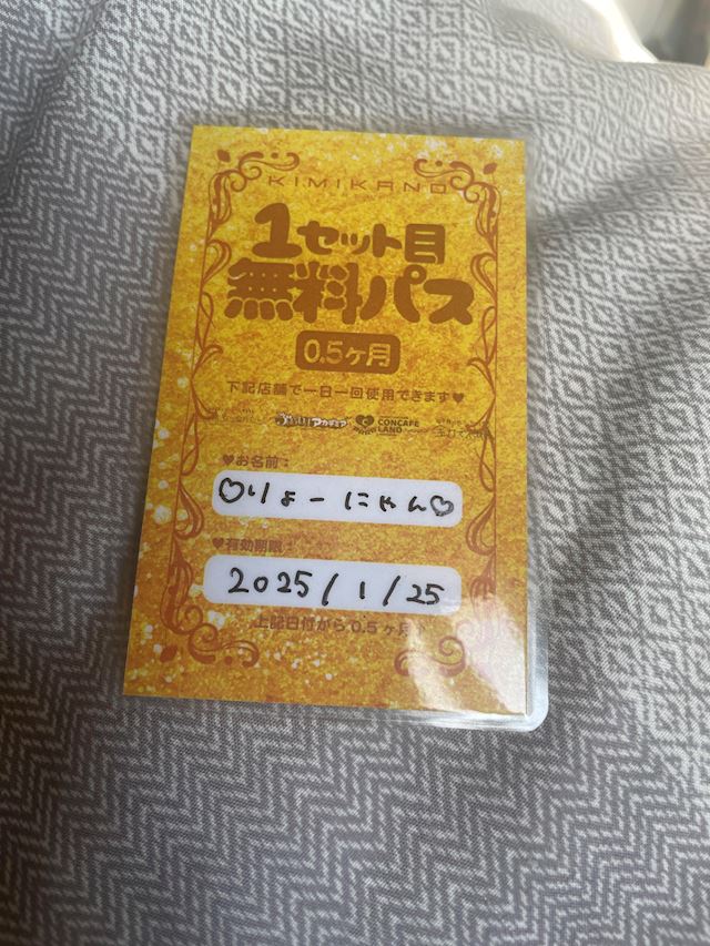 体験談画像