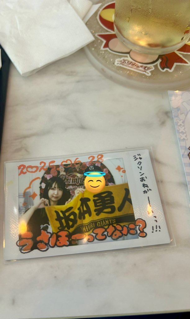 体験談画像