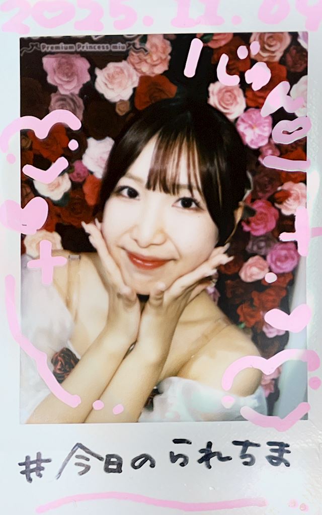 体験談画像
