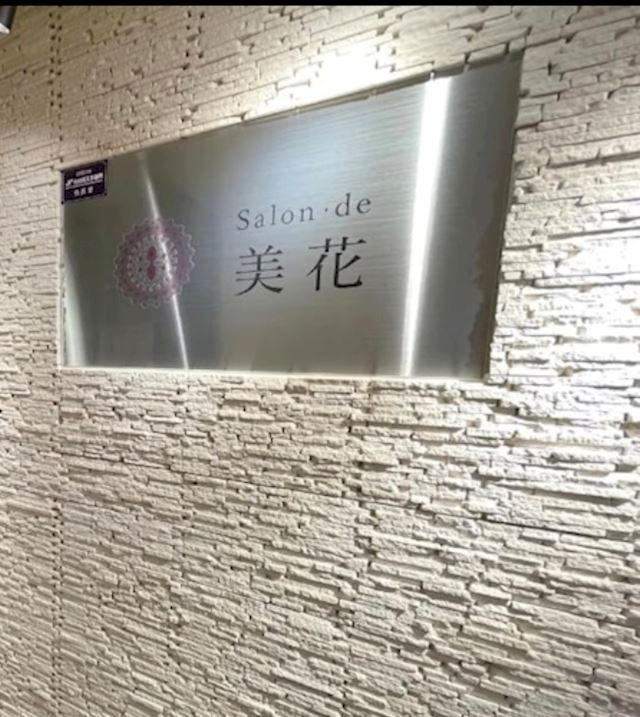 体験談画像
