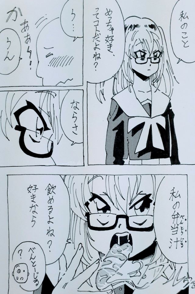 体験談画像
