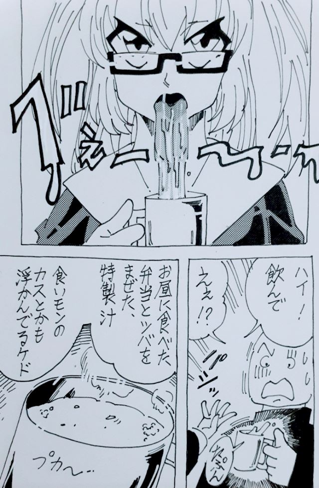 体験談画像