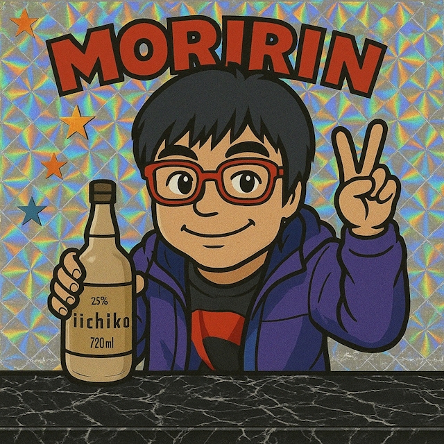 Gモリリン