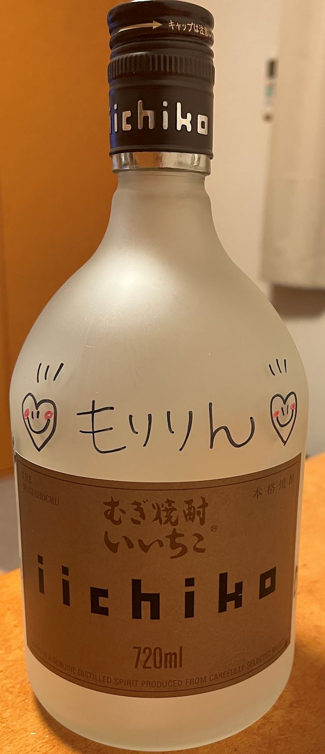 体験談画像