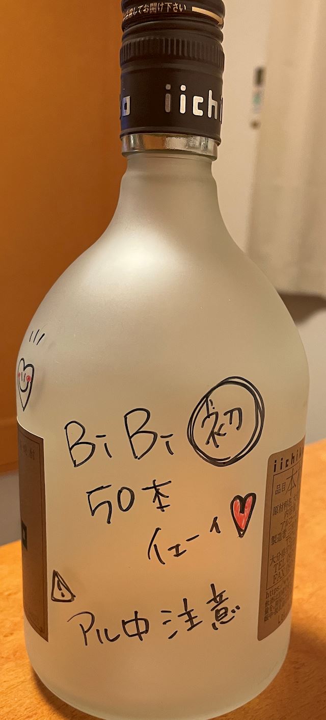 体験談画像