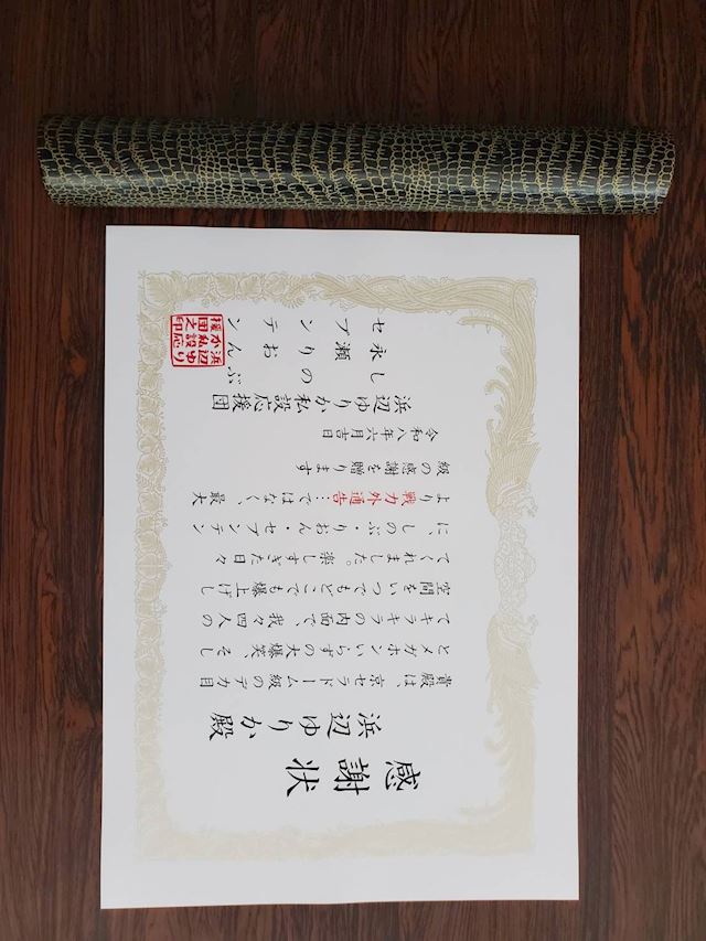 体験談画像
