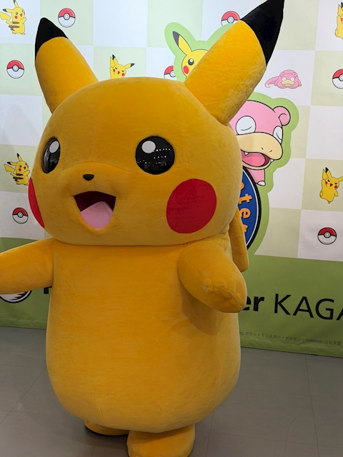松山のポコ太郎