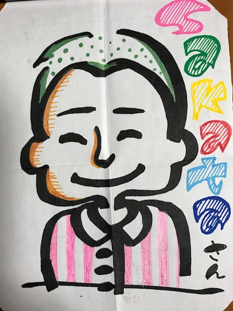 _memberNameHeader