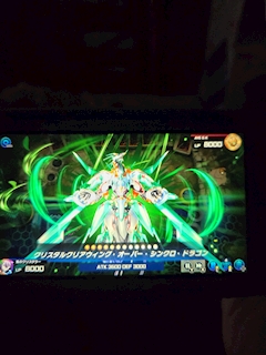 風のクリスタラー