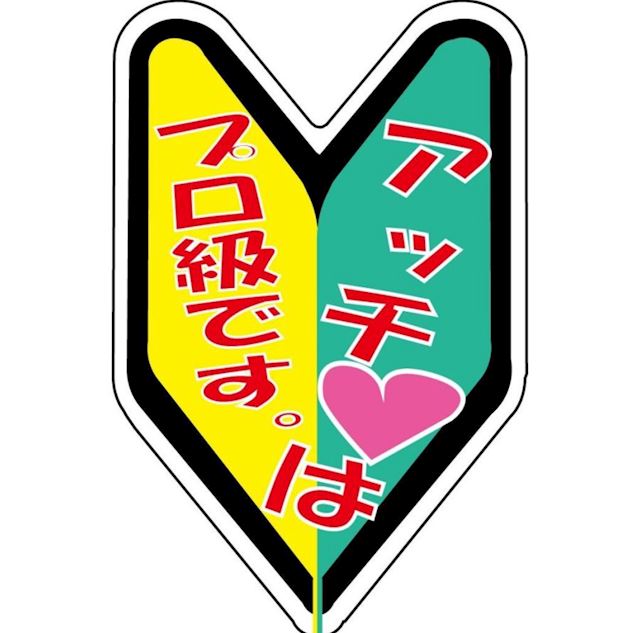 体験談画像