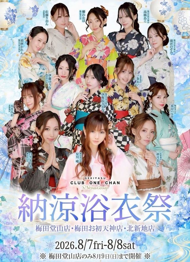 体験談画像
