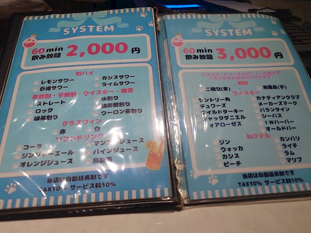 体験談画像