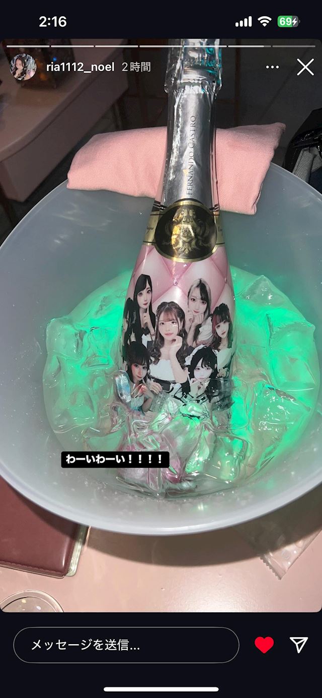 体験談画像