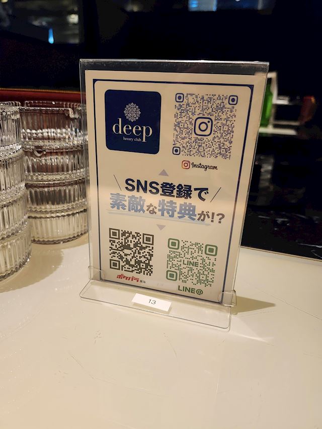 体験談画像