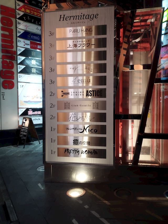 体験談画像