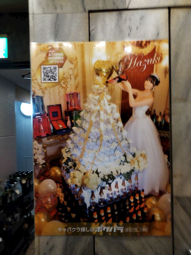 体験談画像