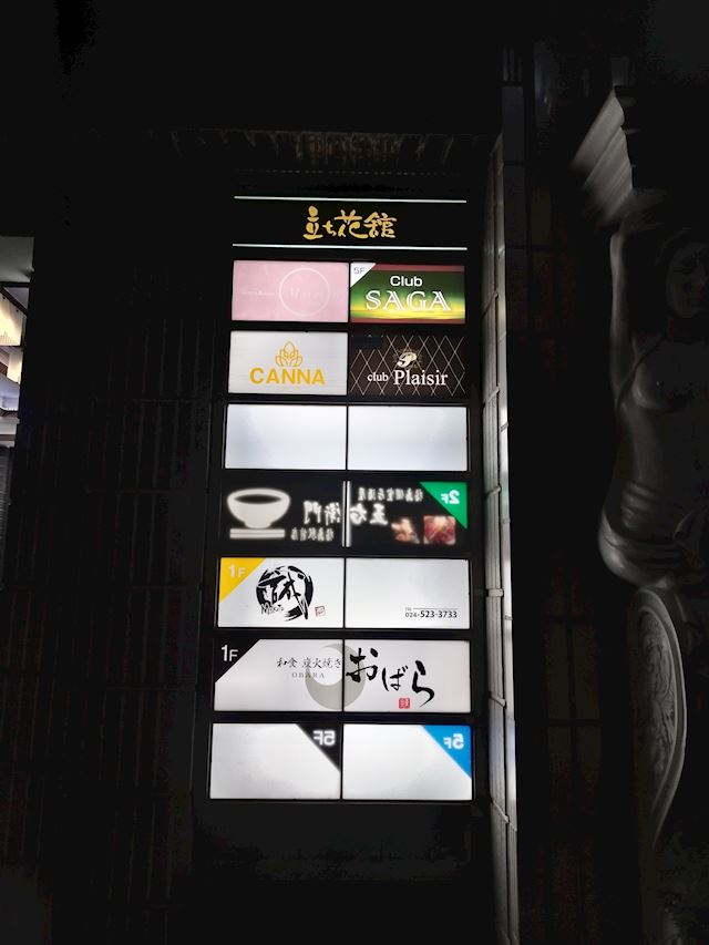 体験談画像