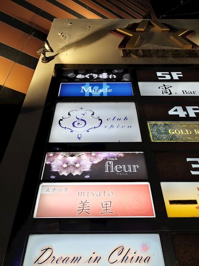 体験談画像