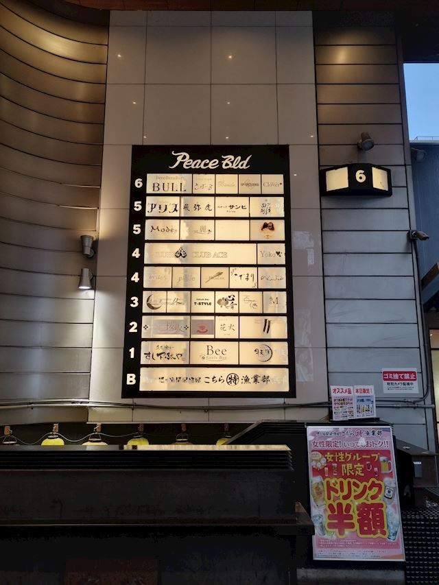 体験談画像