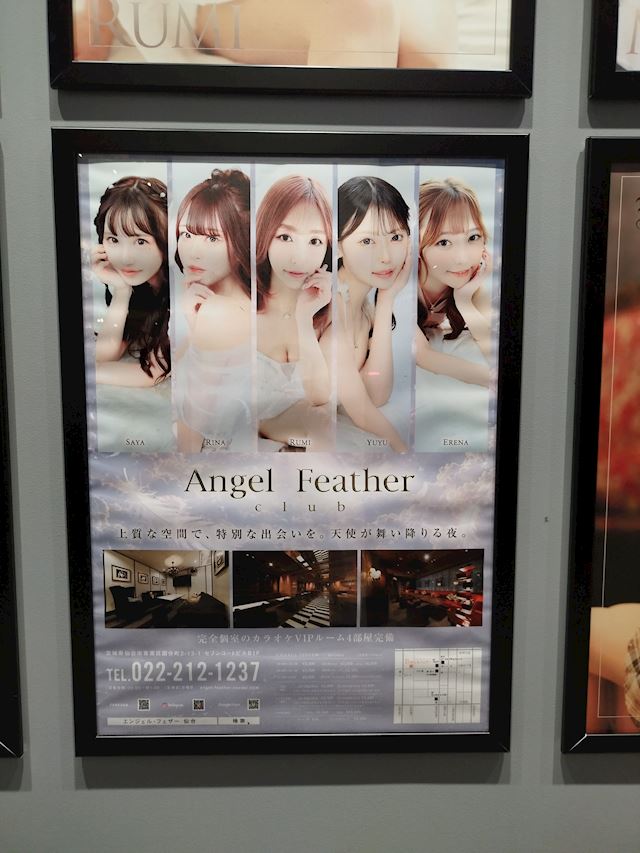 体験談画像