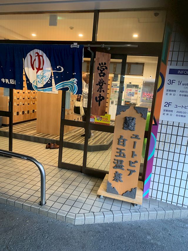 体験談画像