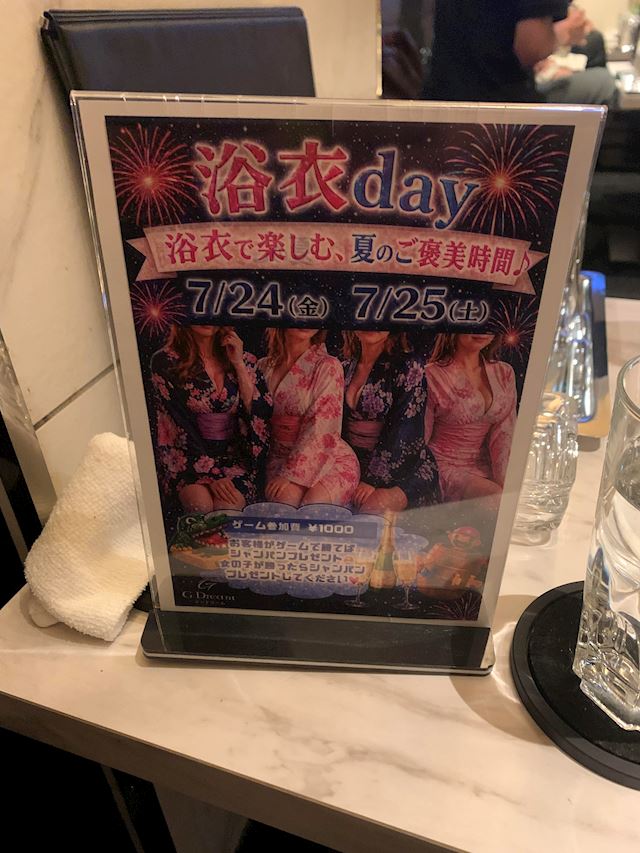 体験談画像