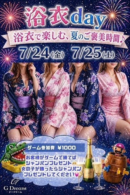 体験談画像