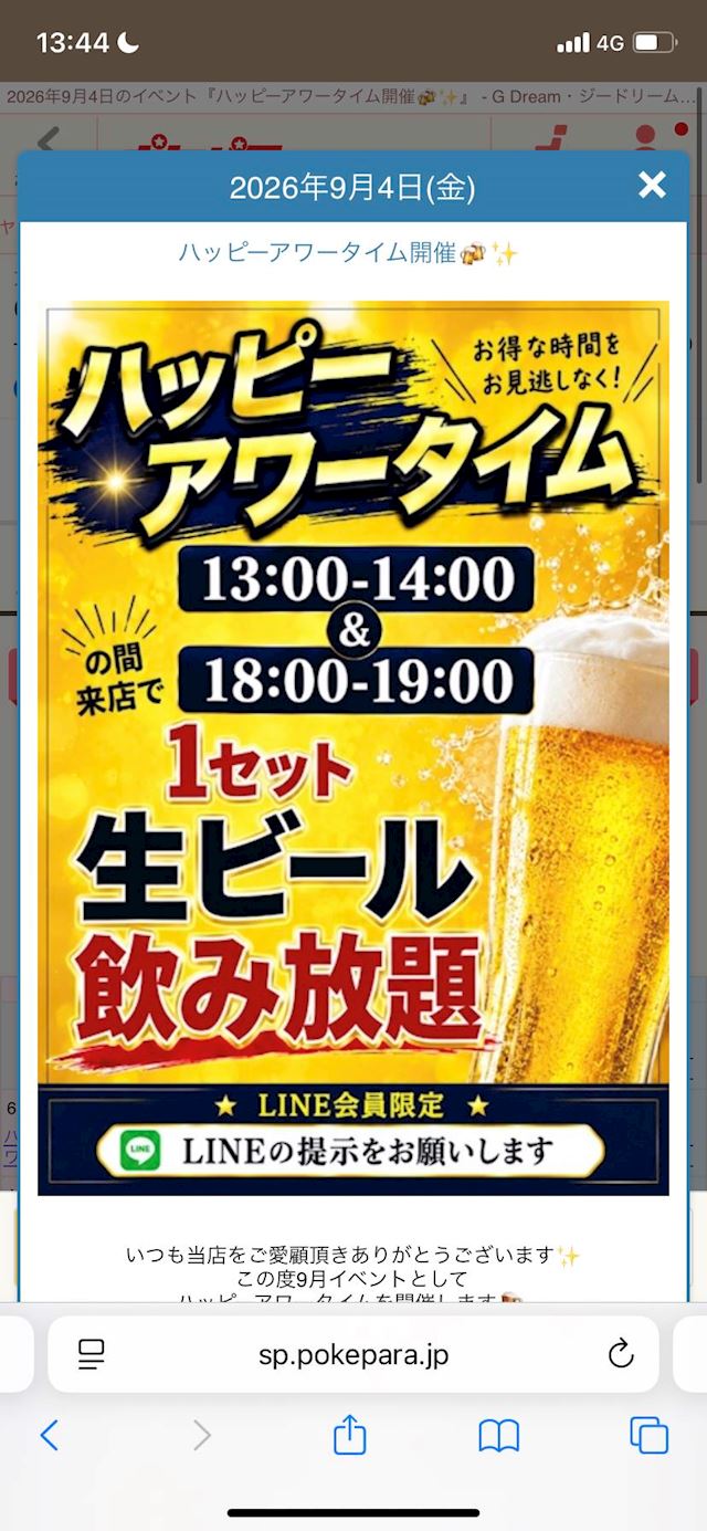 体験談画像