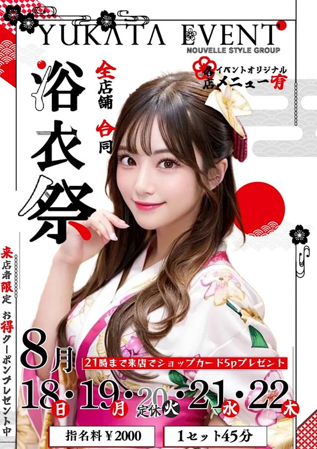 体験談画像