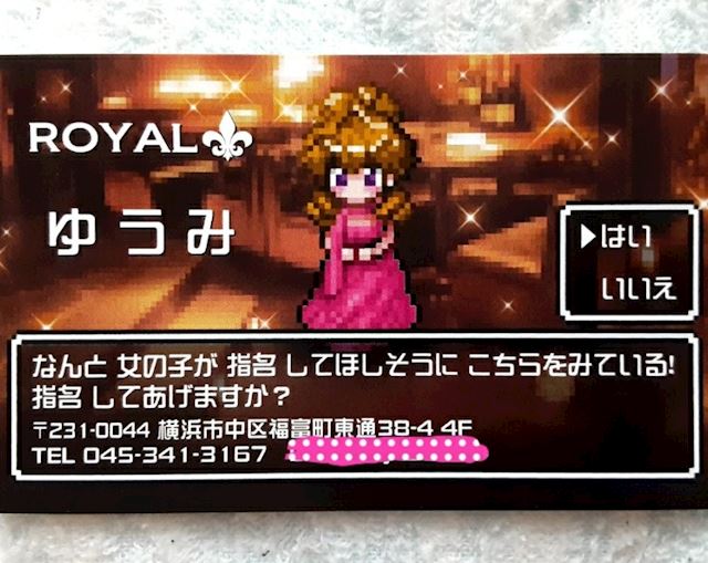 体験談画像