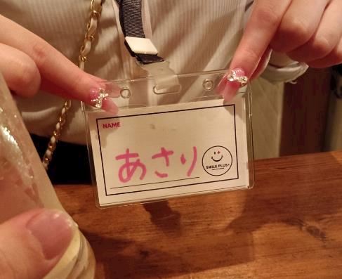 体験談画像