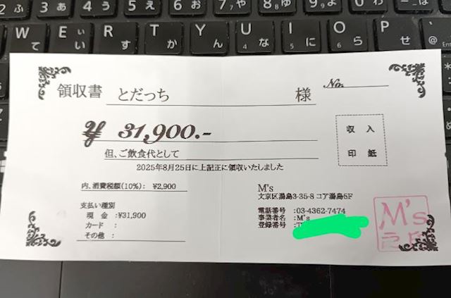 体験談画像