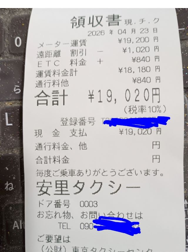 体験談画像