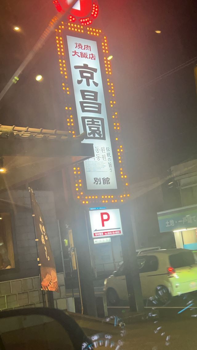 体験談画像