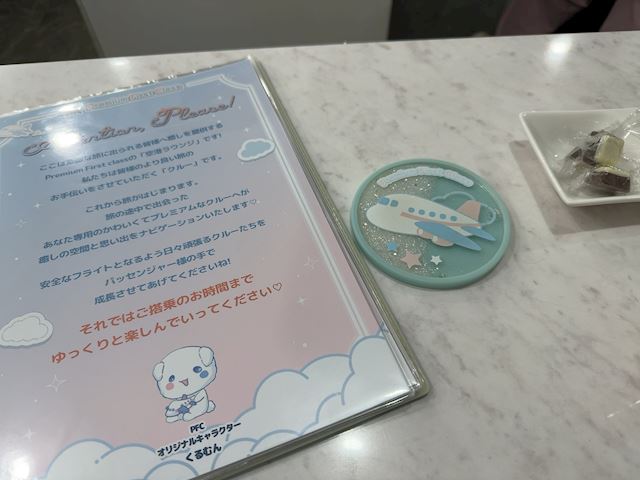 体験談画像