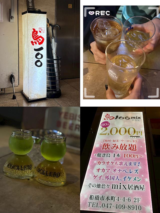 体験談画像