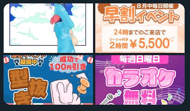 体験談画像
