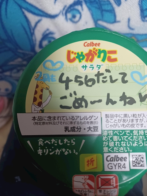ももきち♪