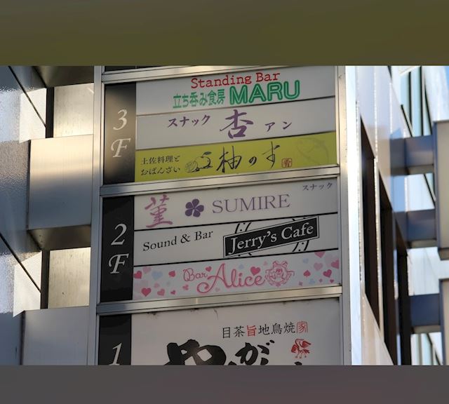 体験談画像