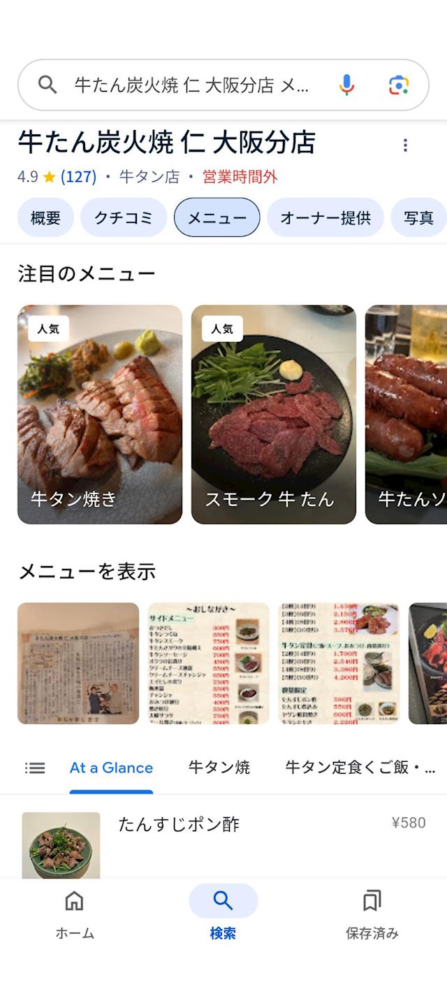 体験談画像