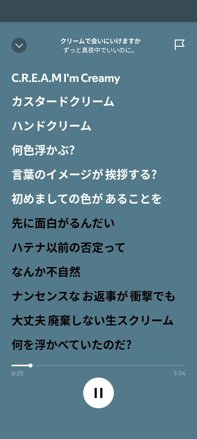 体験談画像
