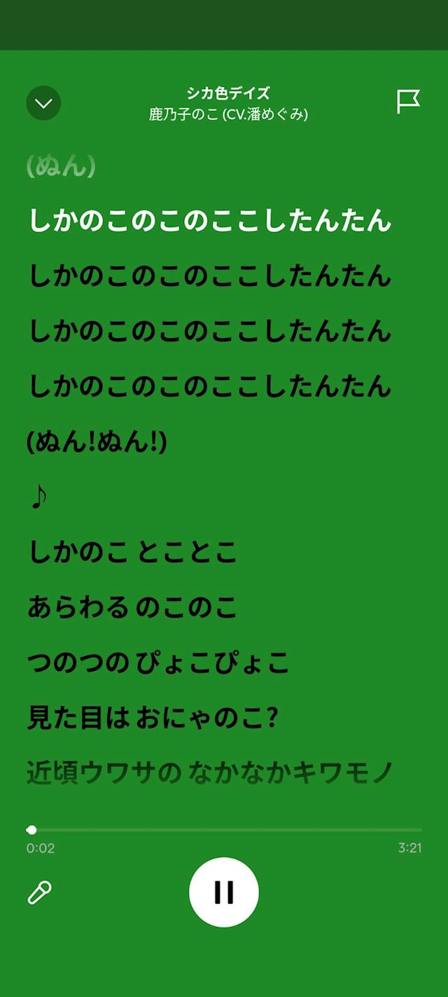 体験談画像