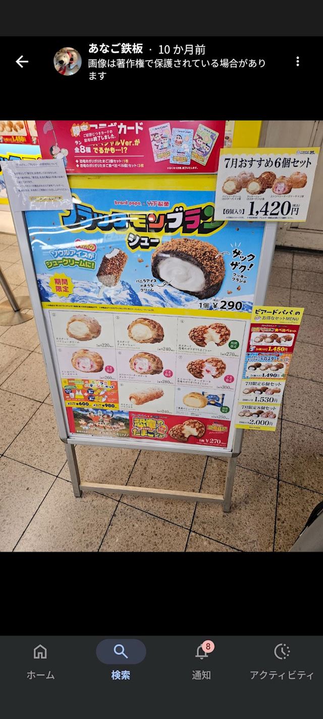 体験談画像
