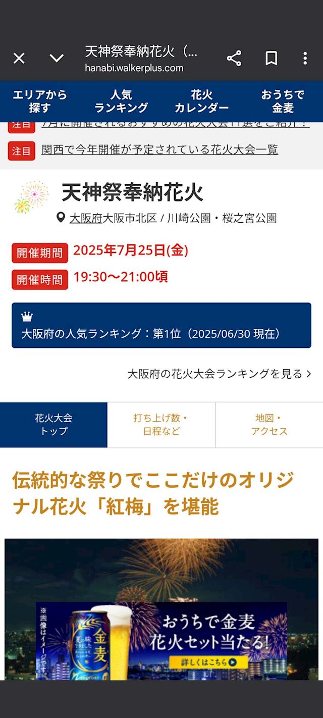 体験談画像