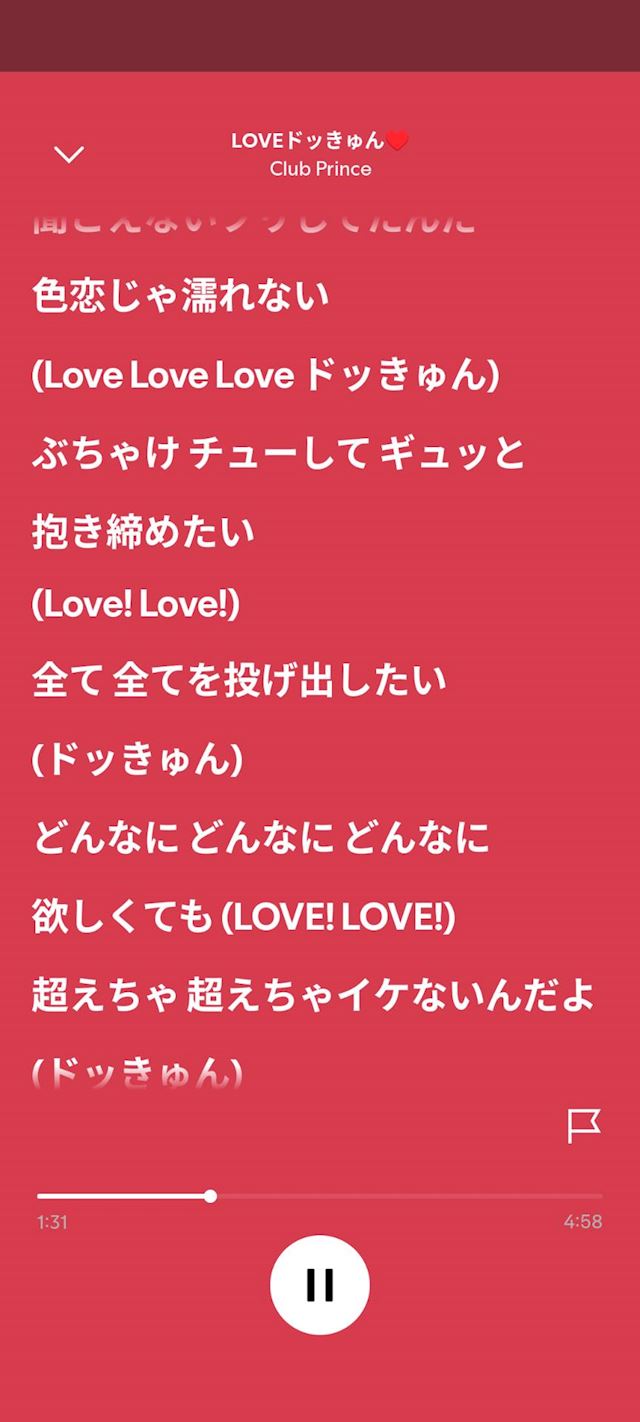 体験談画像