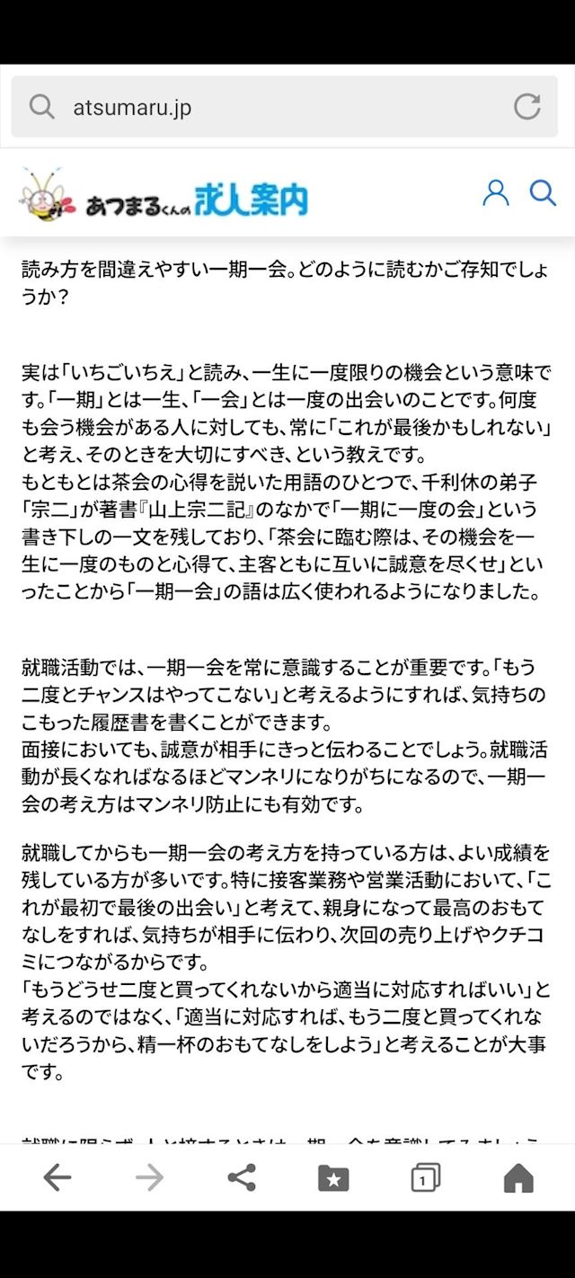 体験談画像