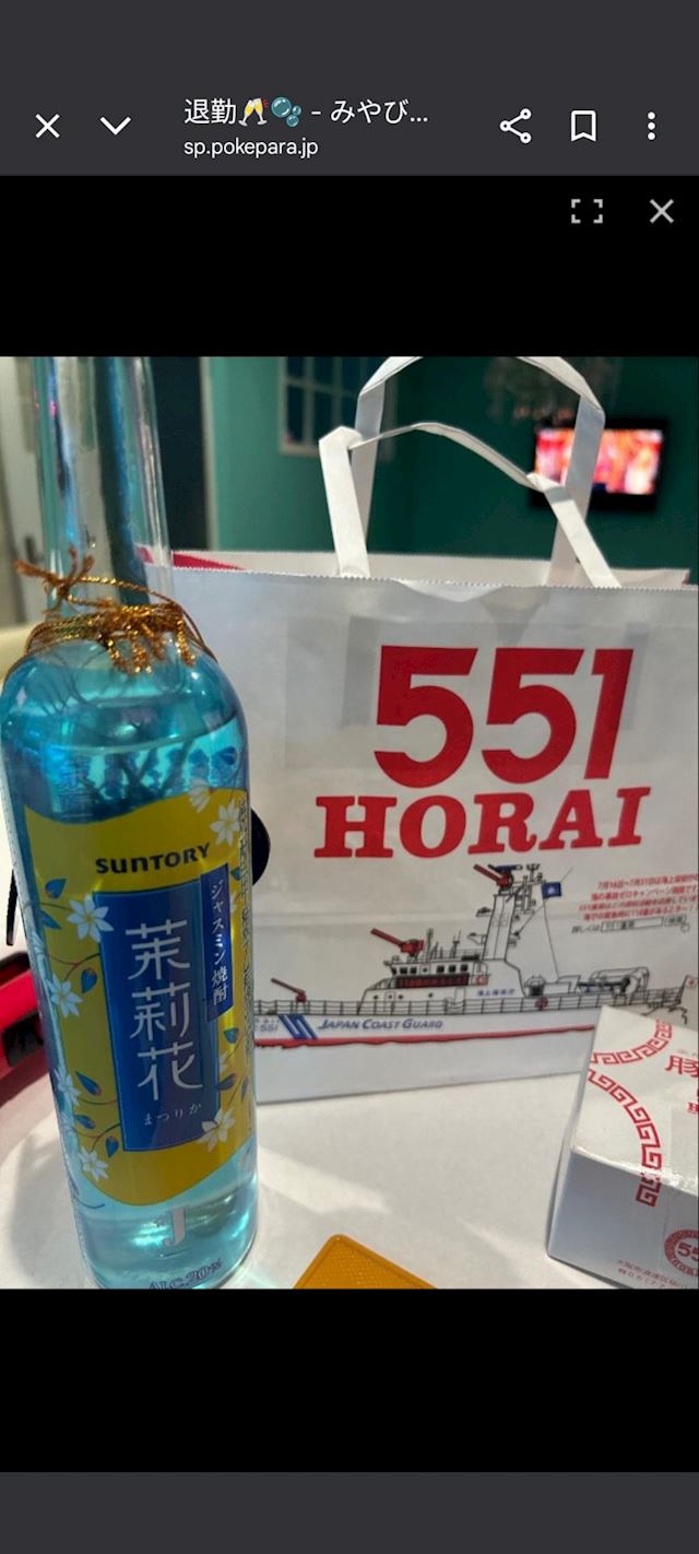 体験談画像